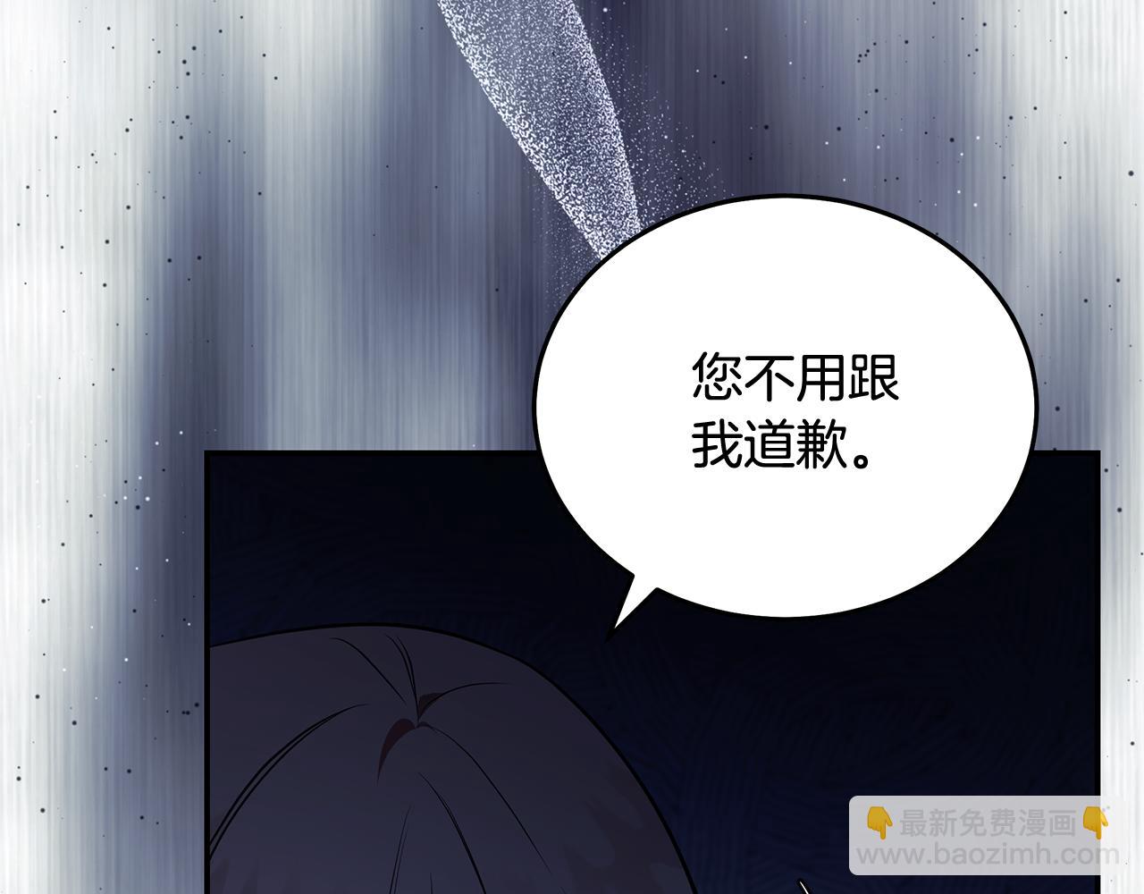 第222话 伪善者58
