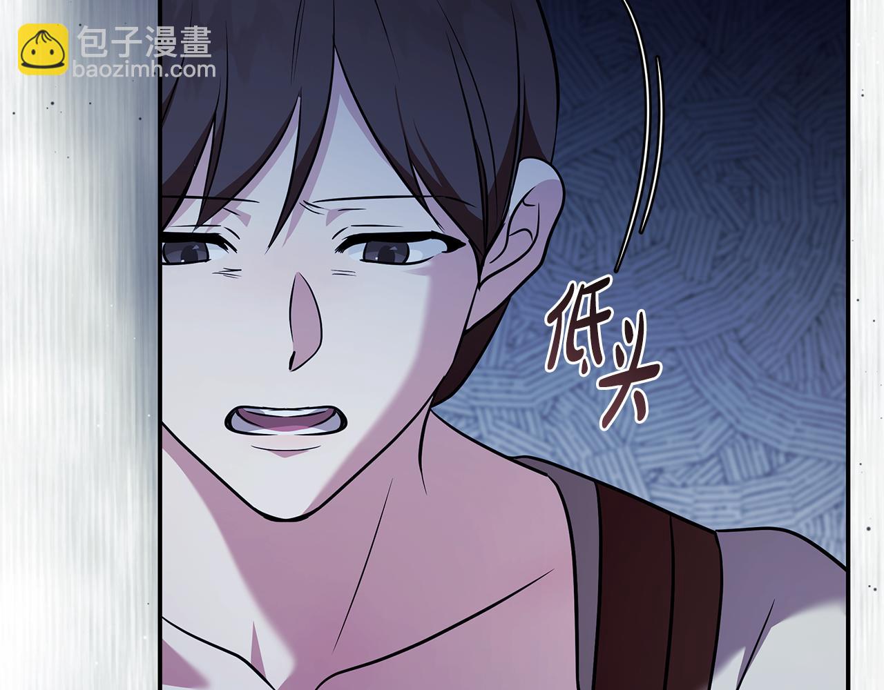 第222话 伪善者59