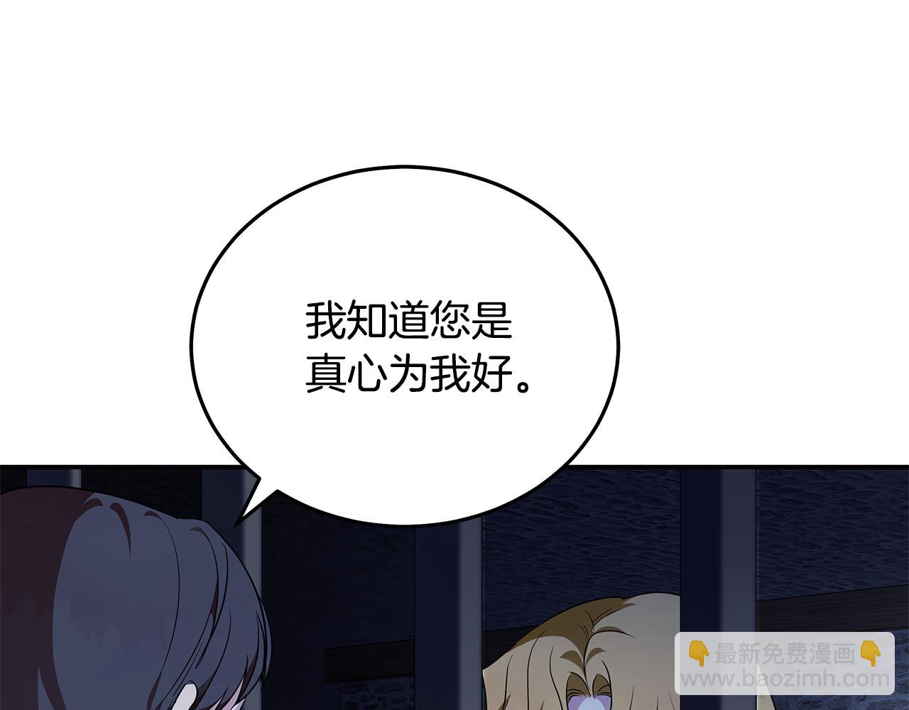 第222话 伪善者61