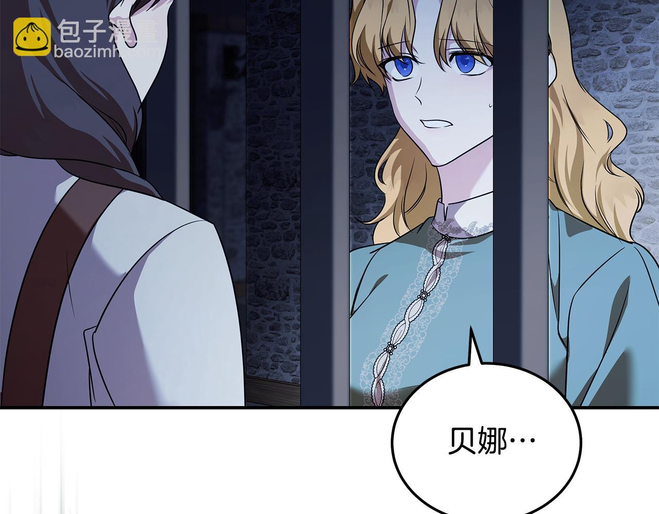 第222话 伪善者62