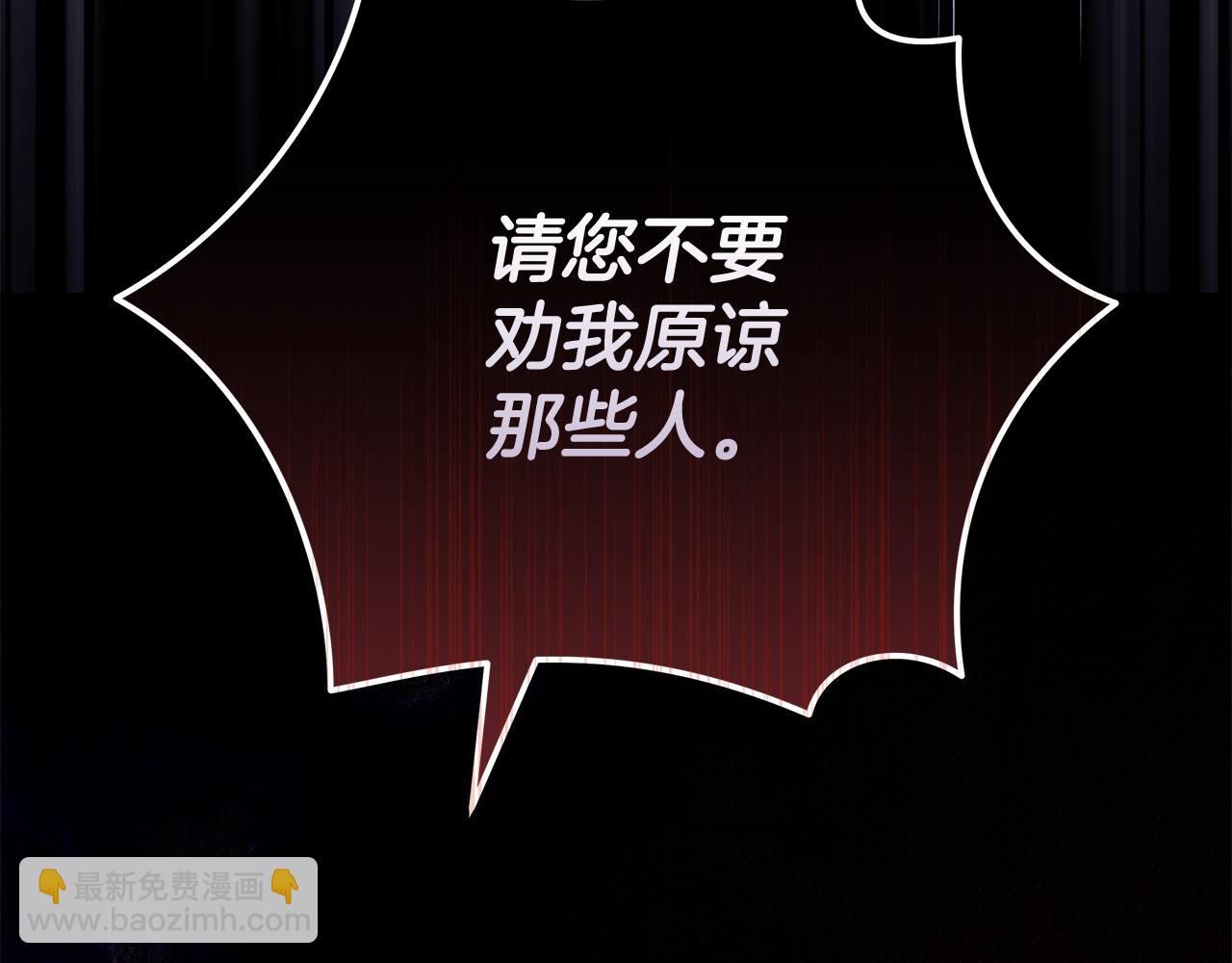 第222话 伪善者66