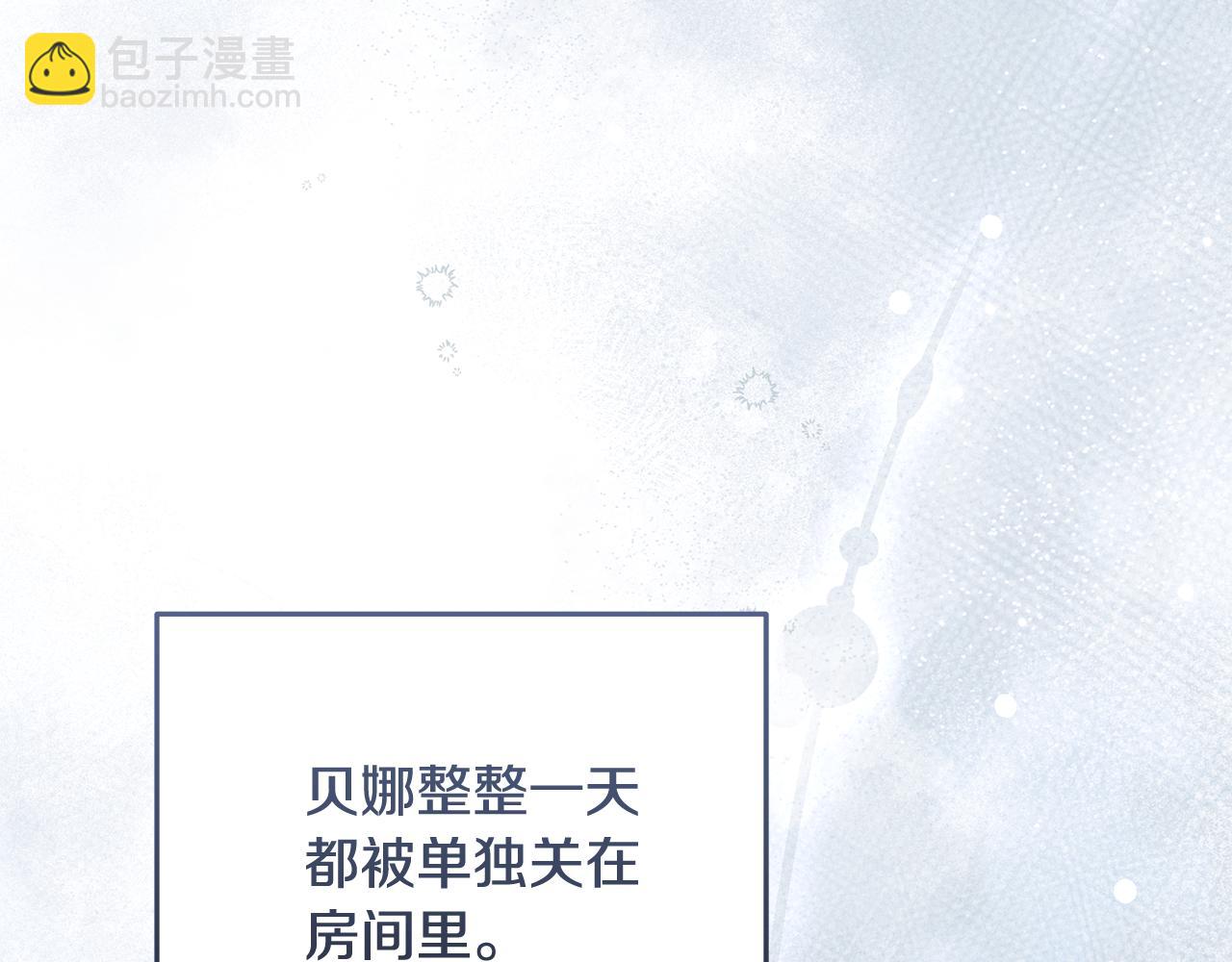 第222话 伪善者7