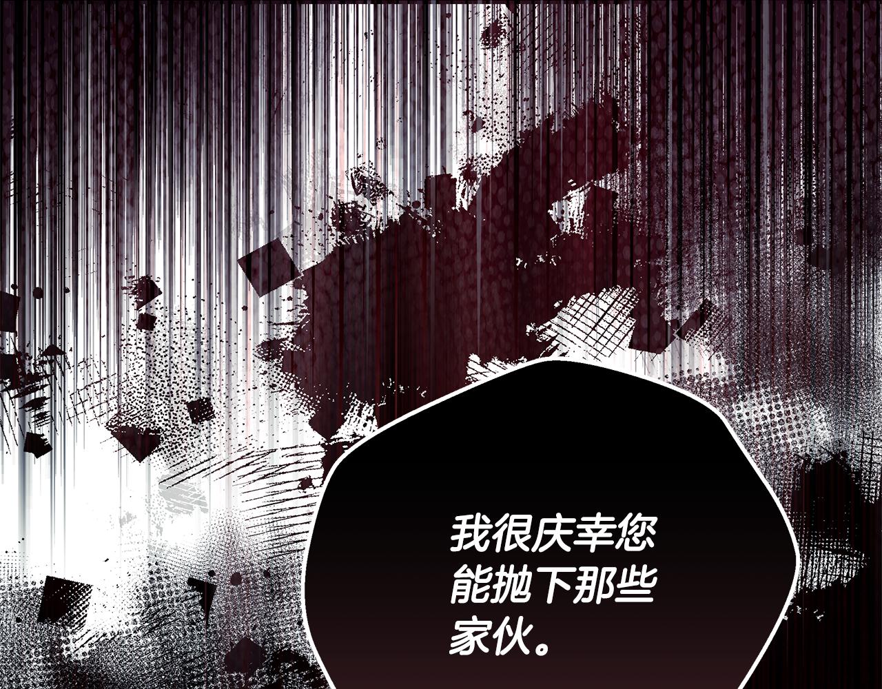 第222话 伪善者70