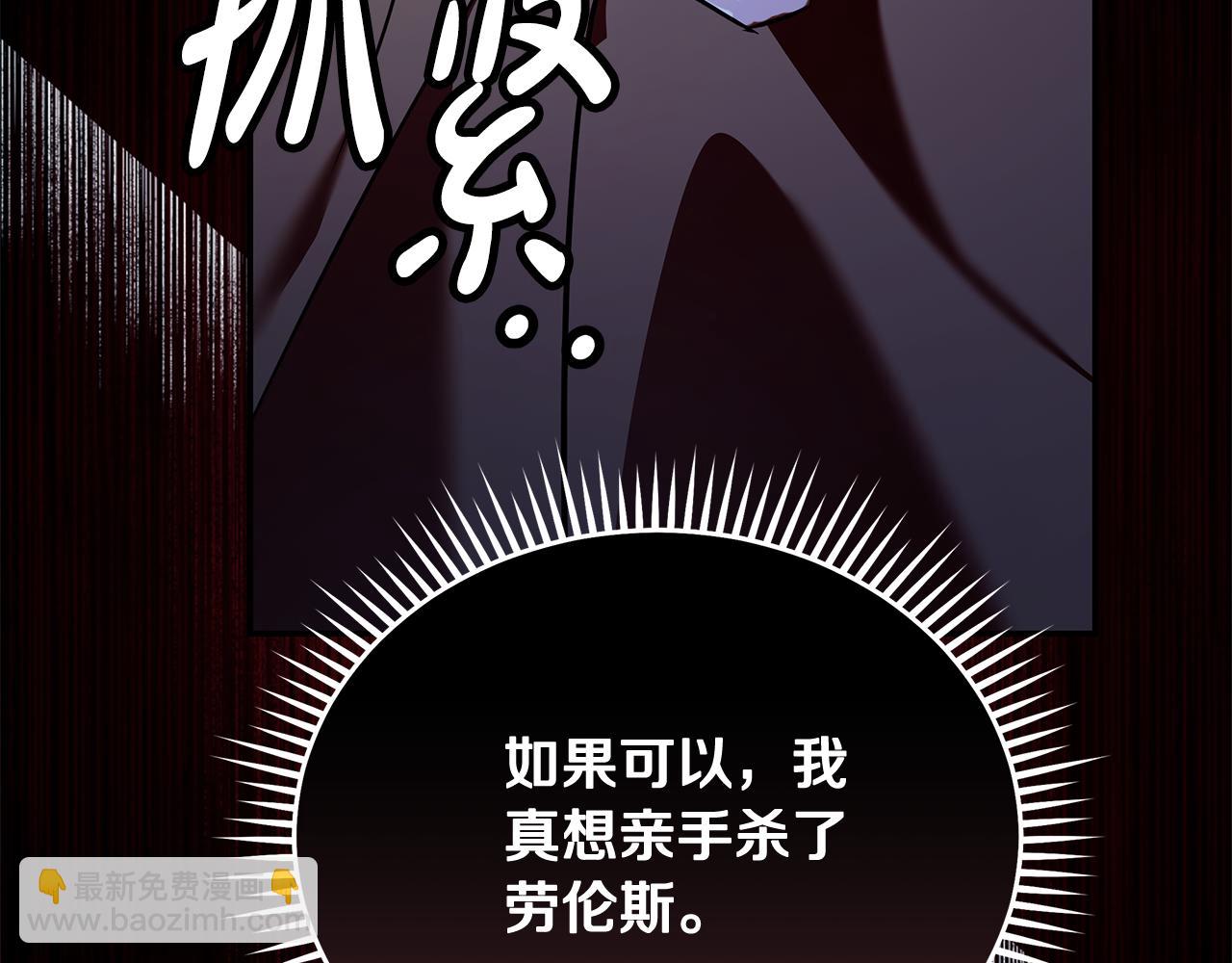 第222话 伪善者72