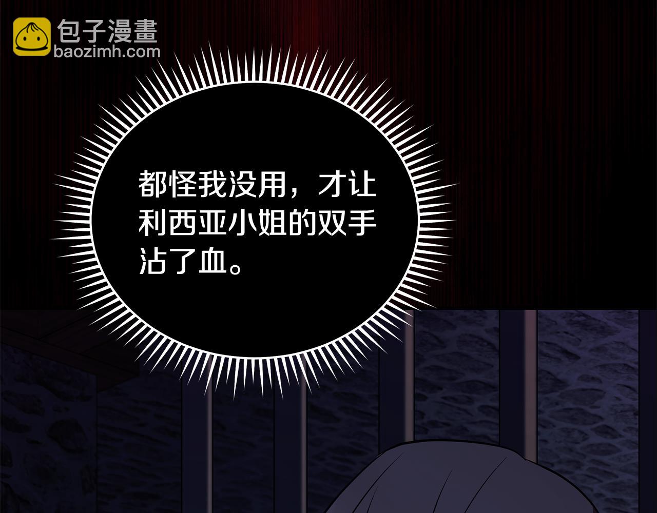 第222话 伪善者74
