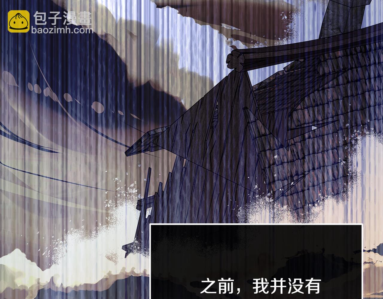 第222话 伪善者85