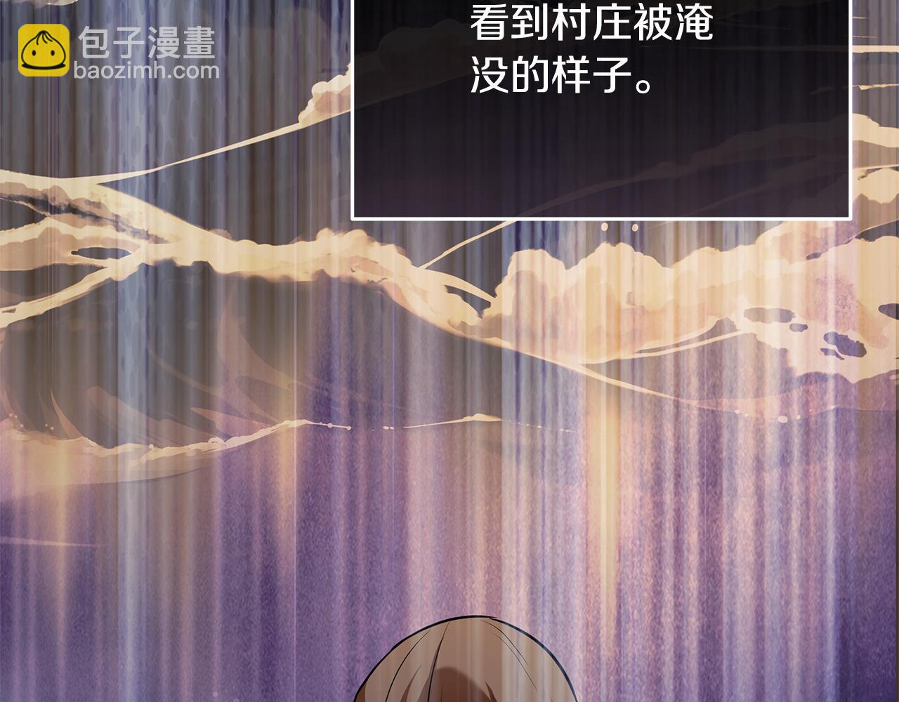 第222话 伪善者86