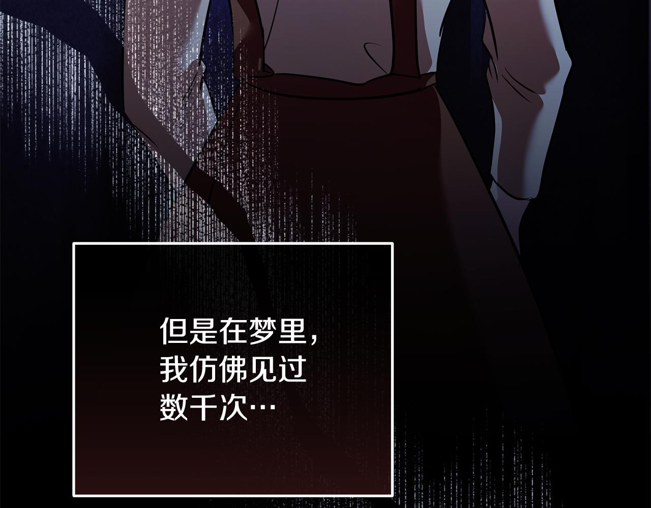 第222话 伪善者88