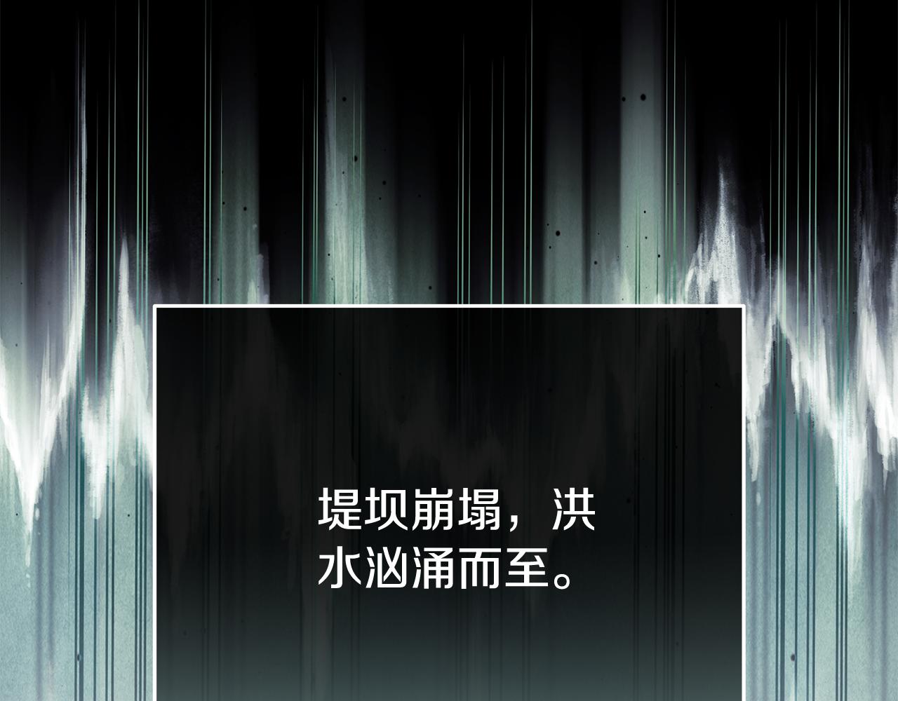第222话 伪善者91