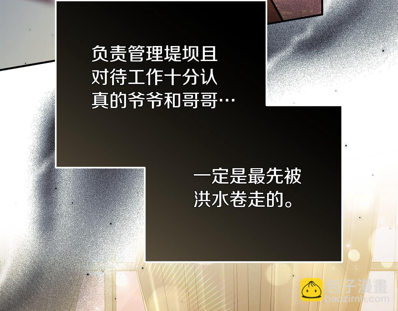 第222话 伪善者95