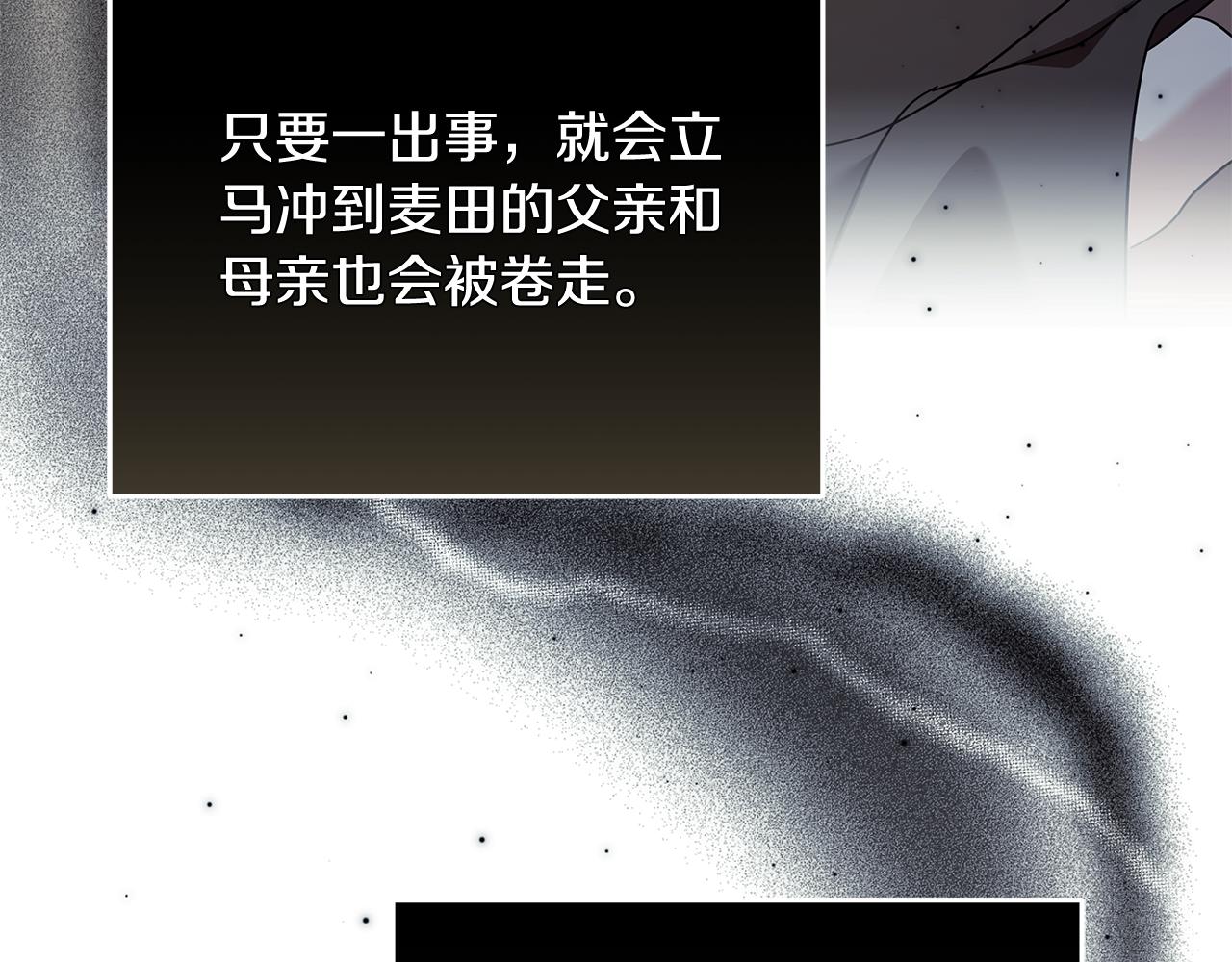 第222话 伪善者98
