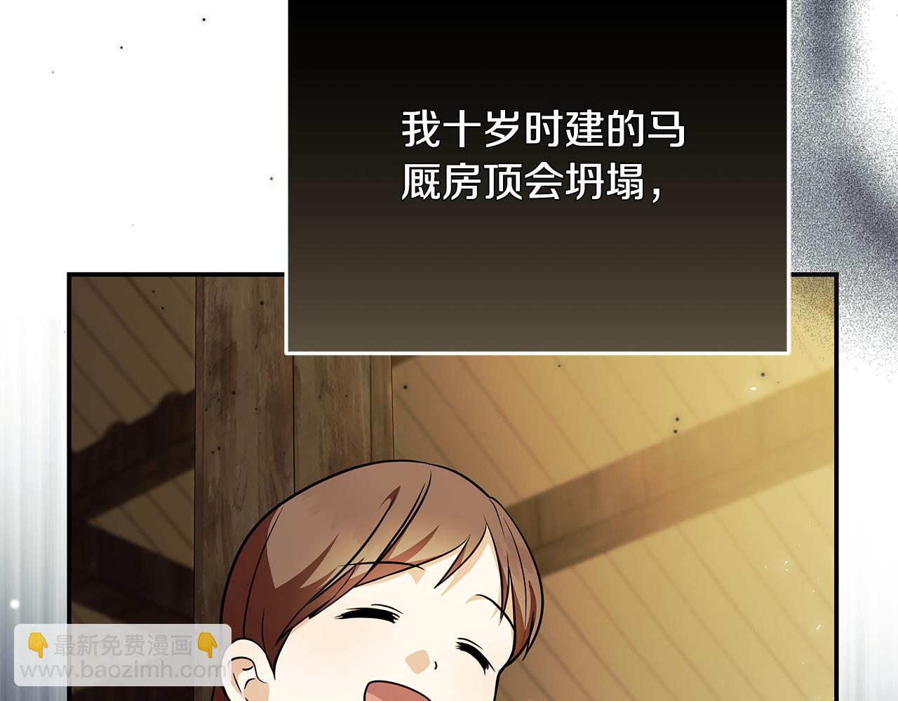 第222话 伪善者99