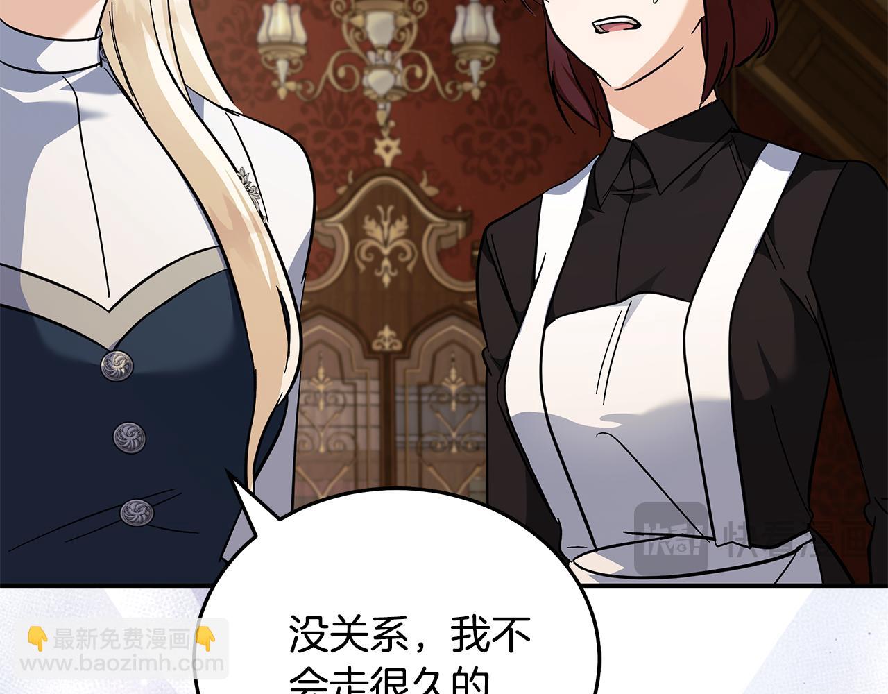第223话 尊重你的选择114