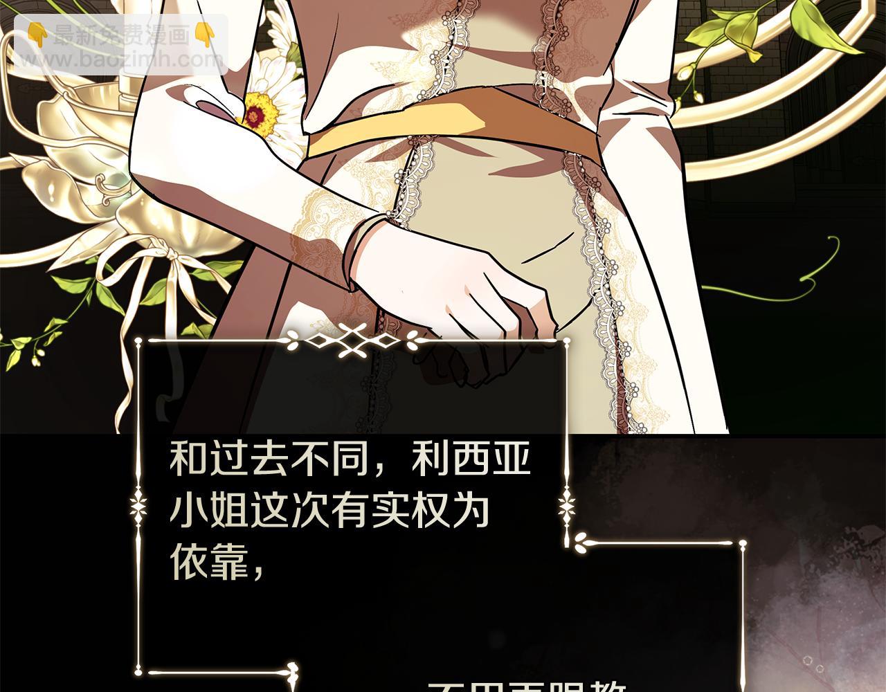 第223话 尊重你的选择135