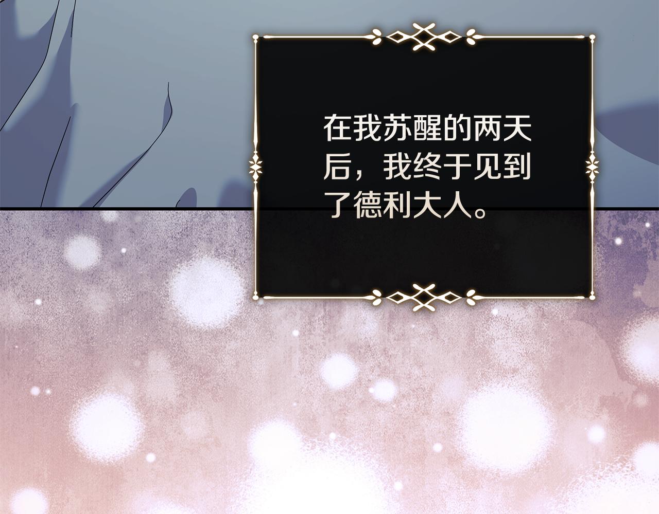 第223话 尊重你的选择2