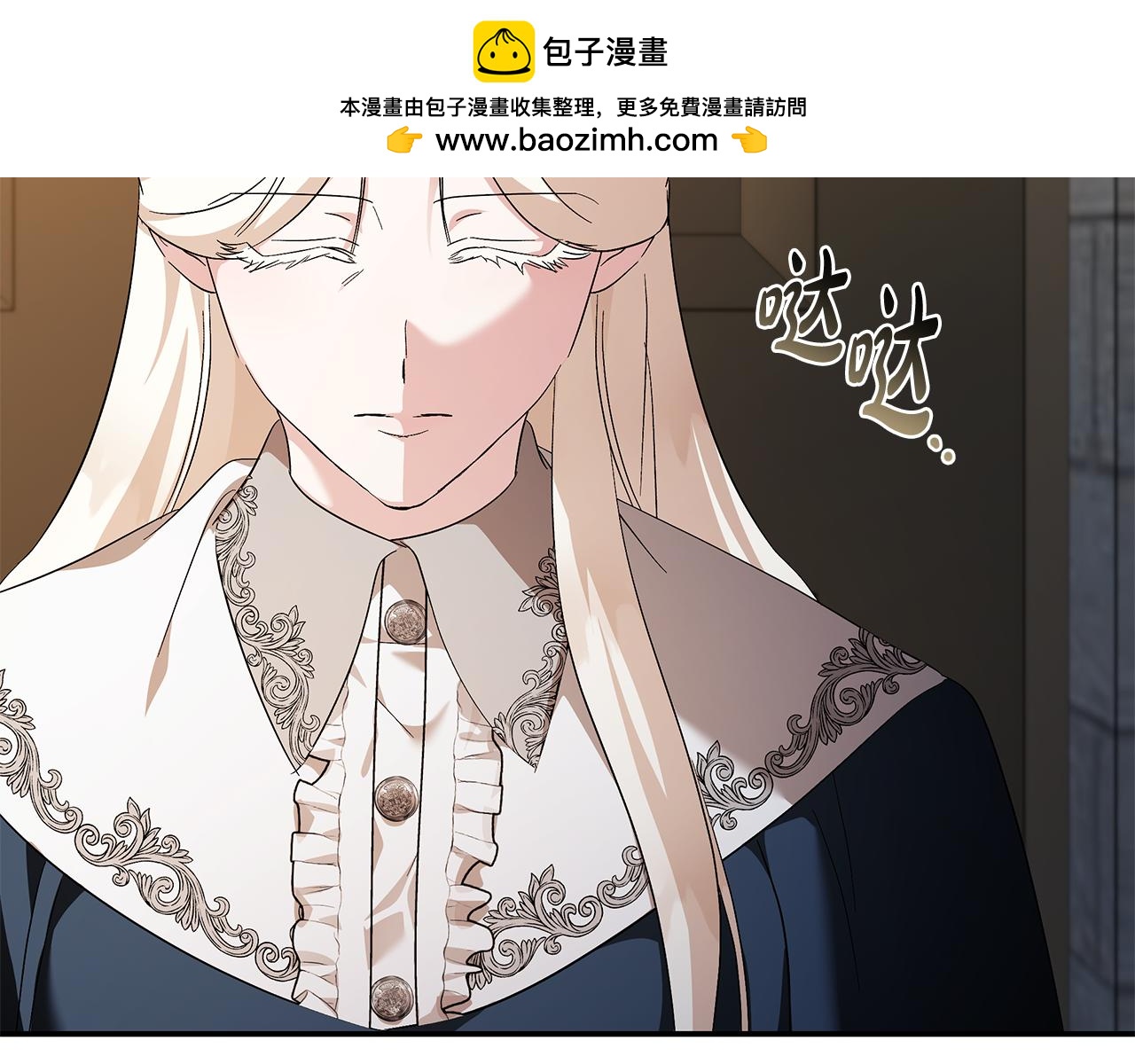第225话 做个了结1