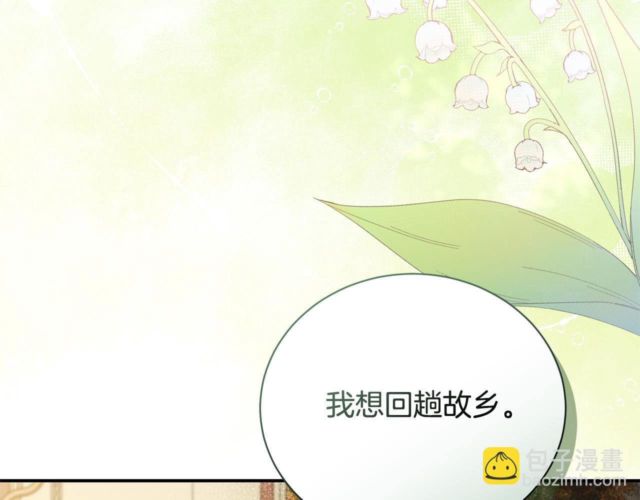 第225话 做个了结101