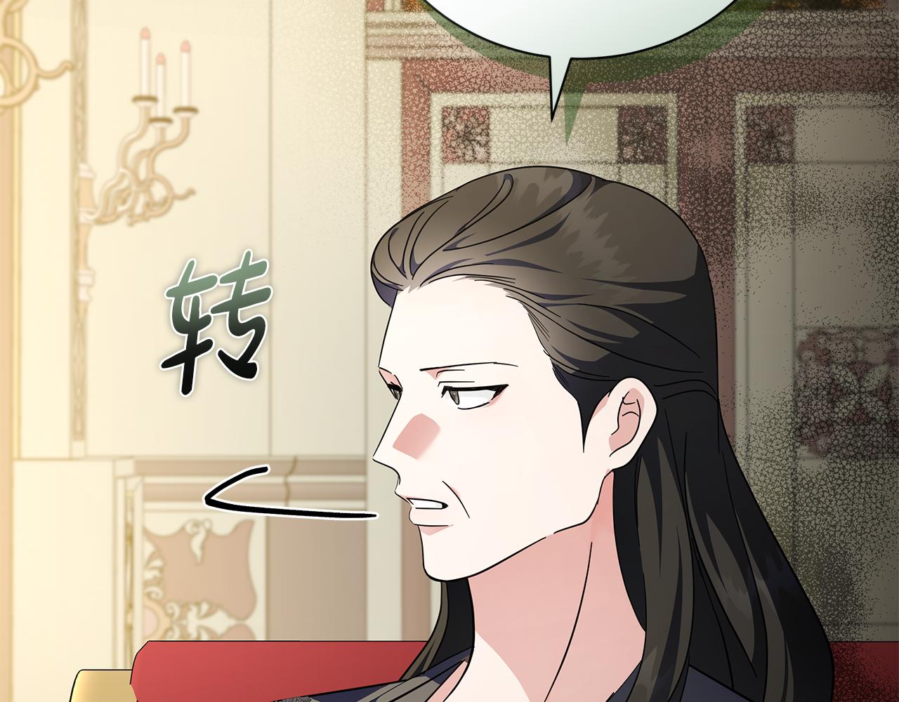 第225话 做个了结106