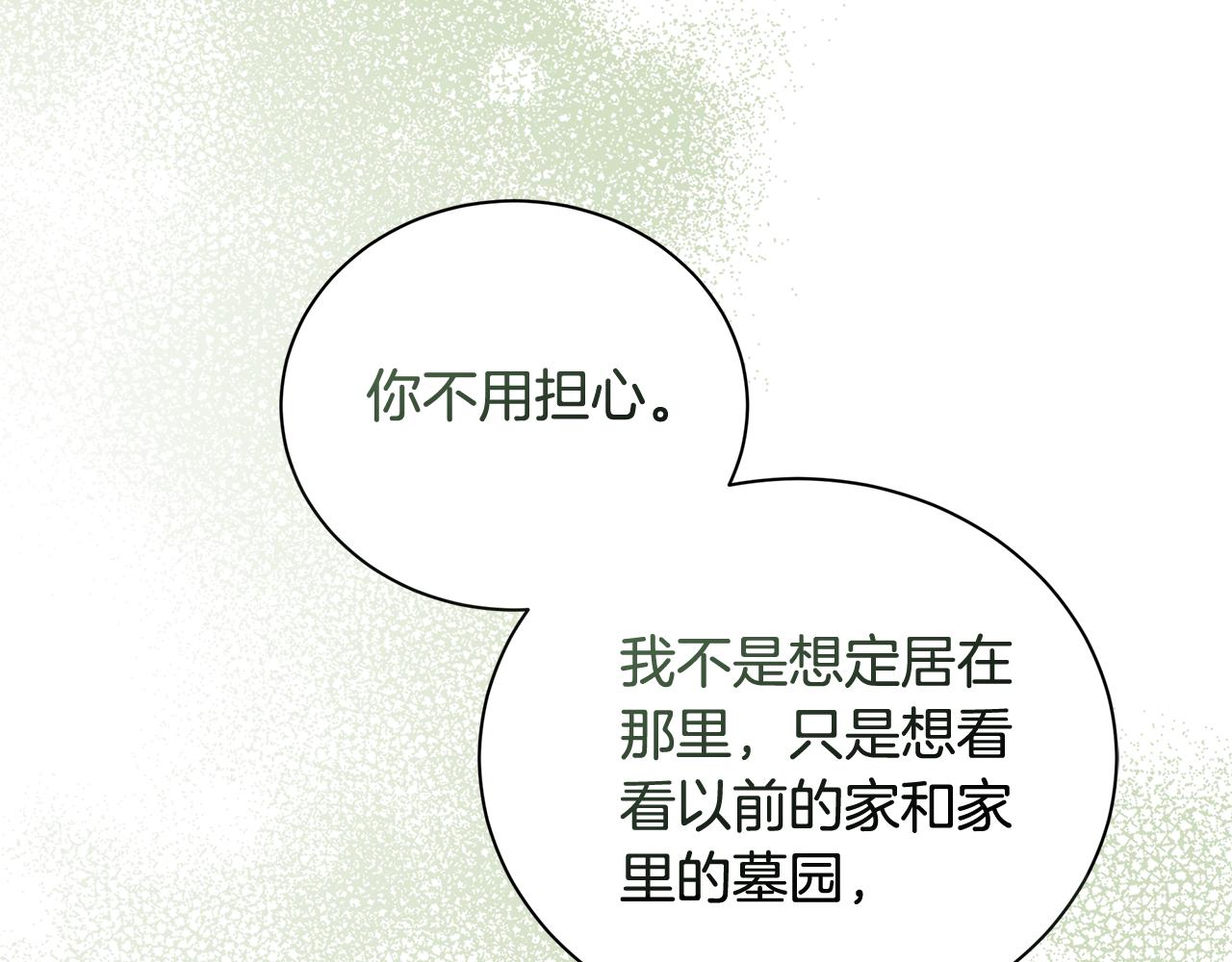 第225话 做个了结108