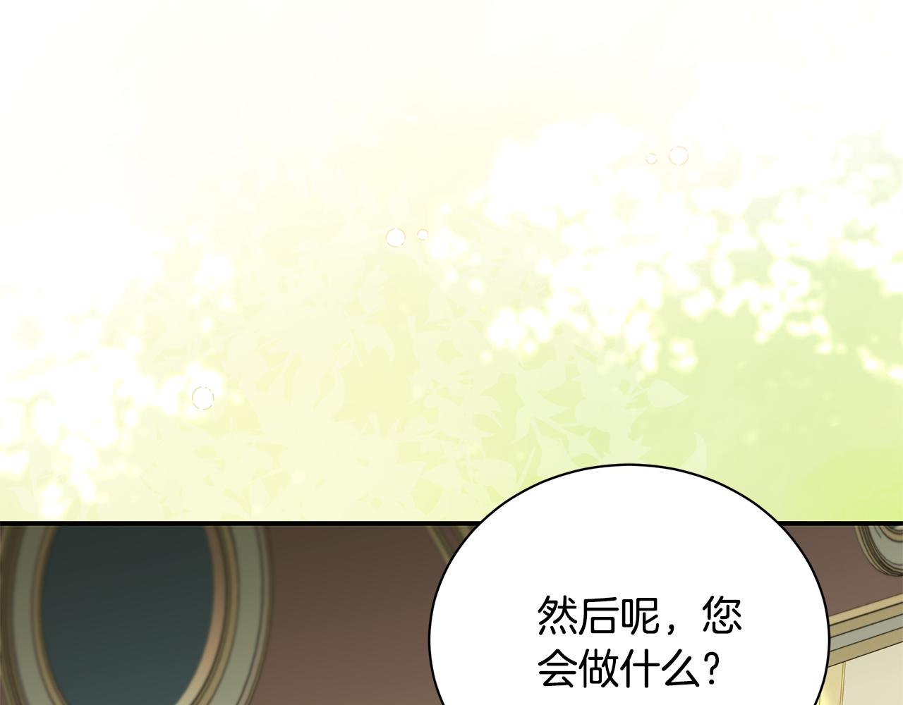第225话 做个了结115