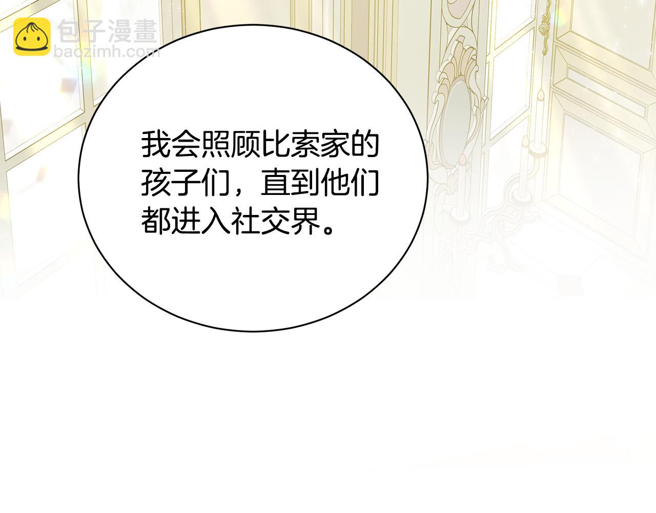 第225话 做个了结117
