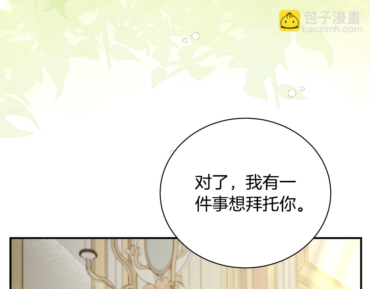 第225话 做个了结121