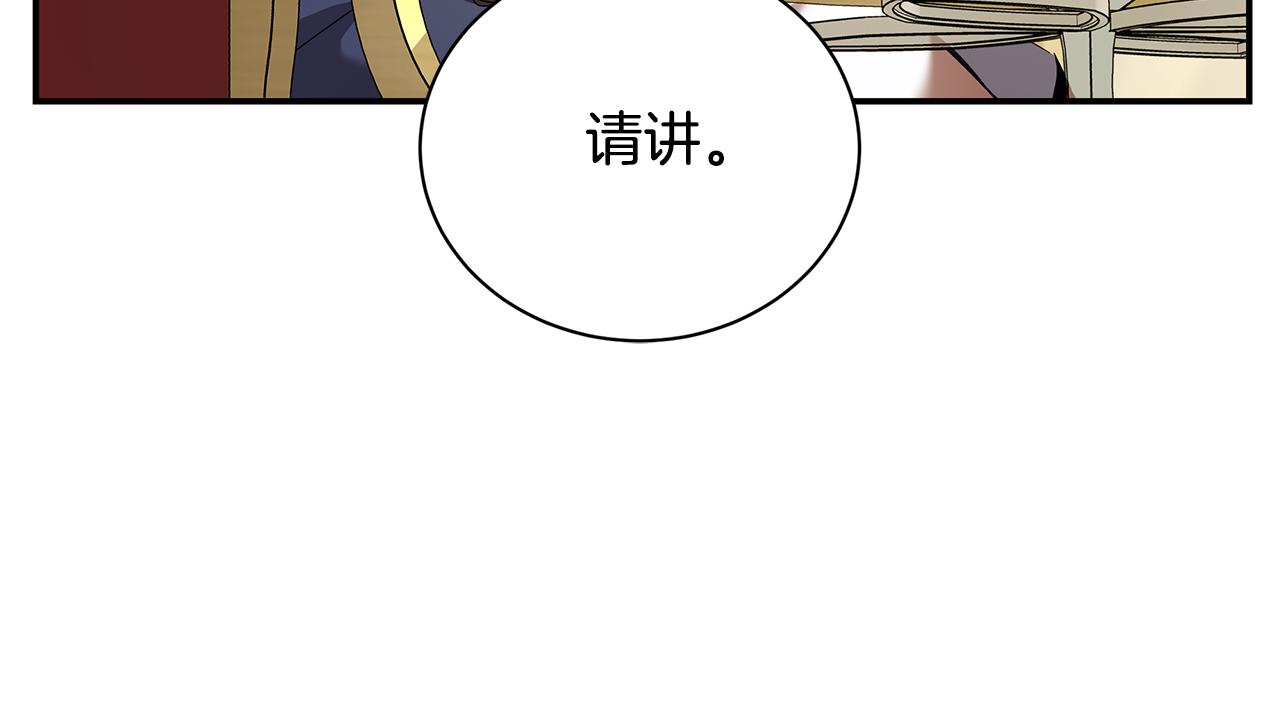 第225话 做个了结123