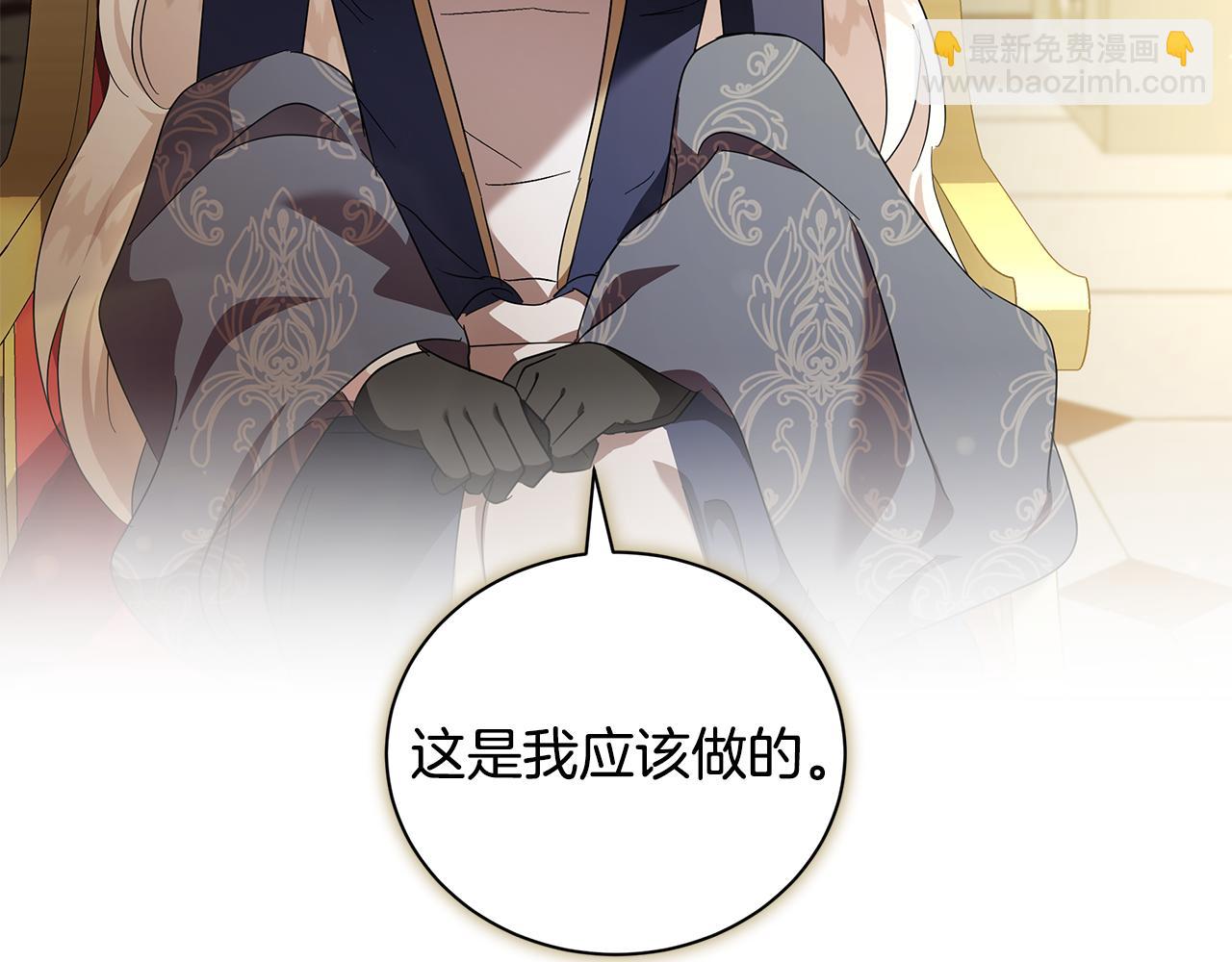 第225话 做个了结132