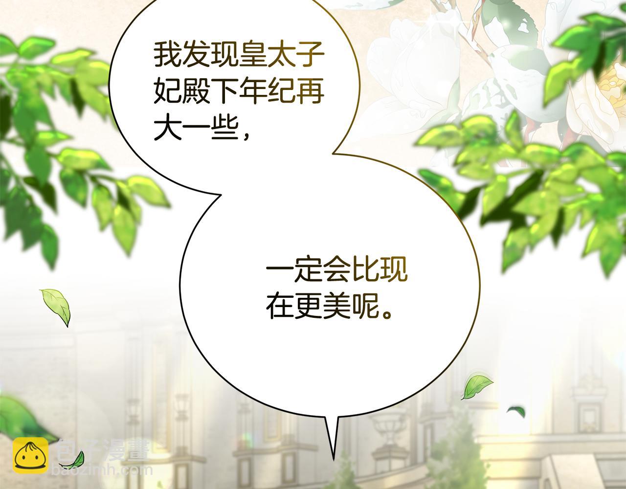 第225话 做个了结137
