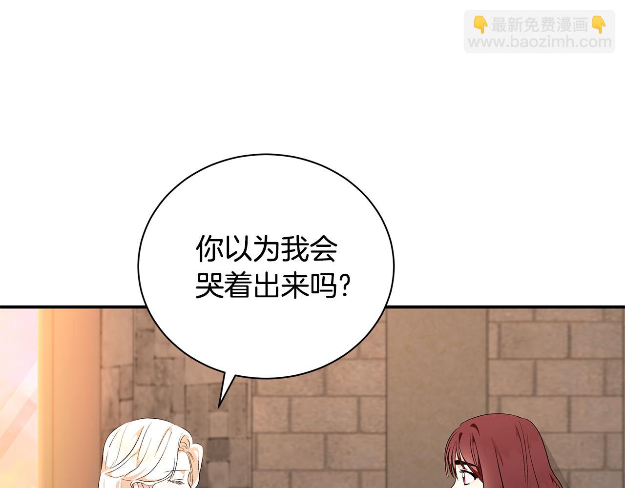 第225话 做个了结14