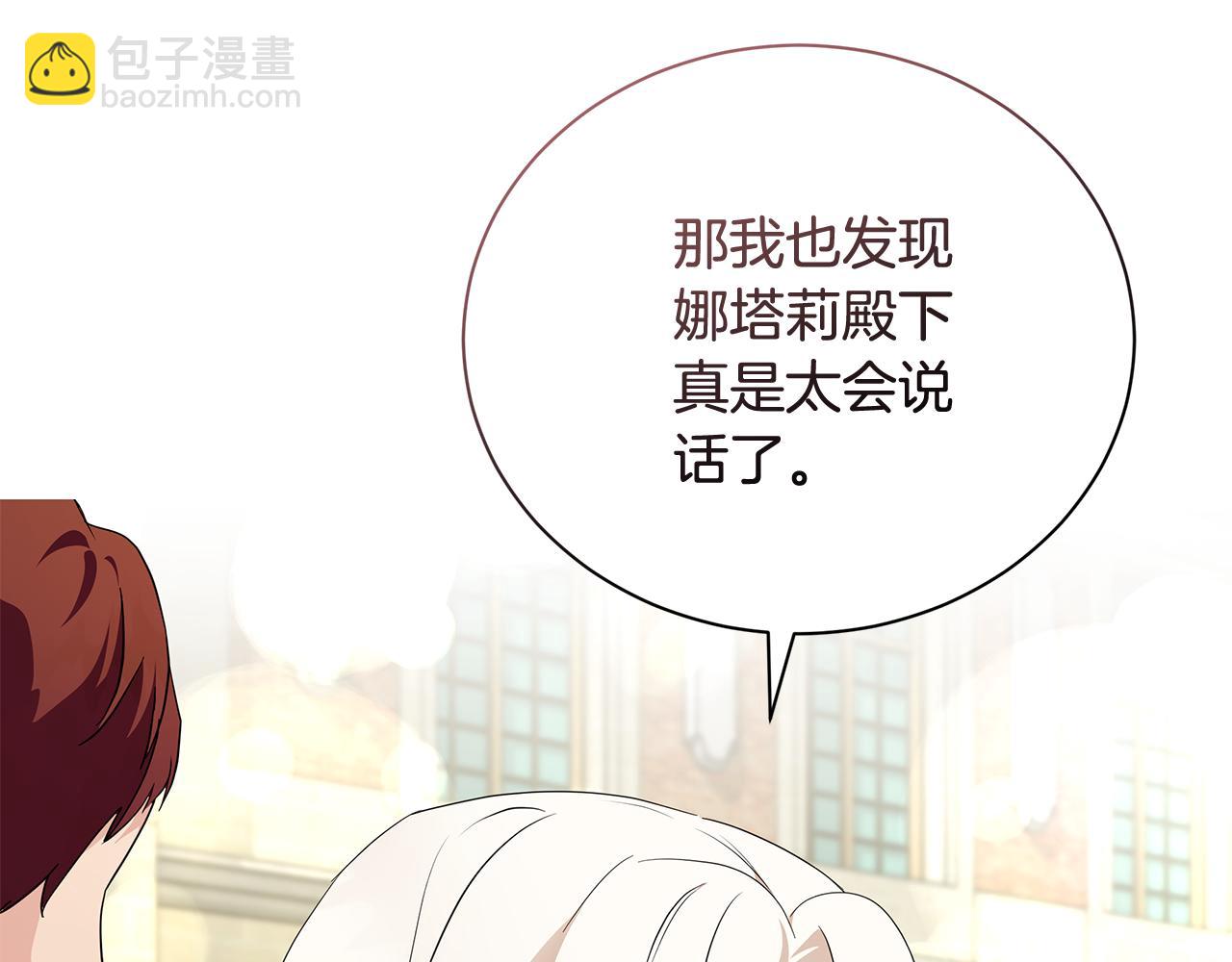 第225话 做个了结143