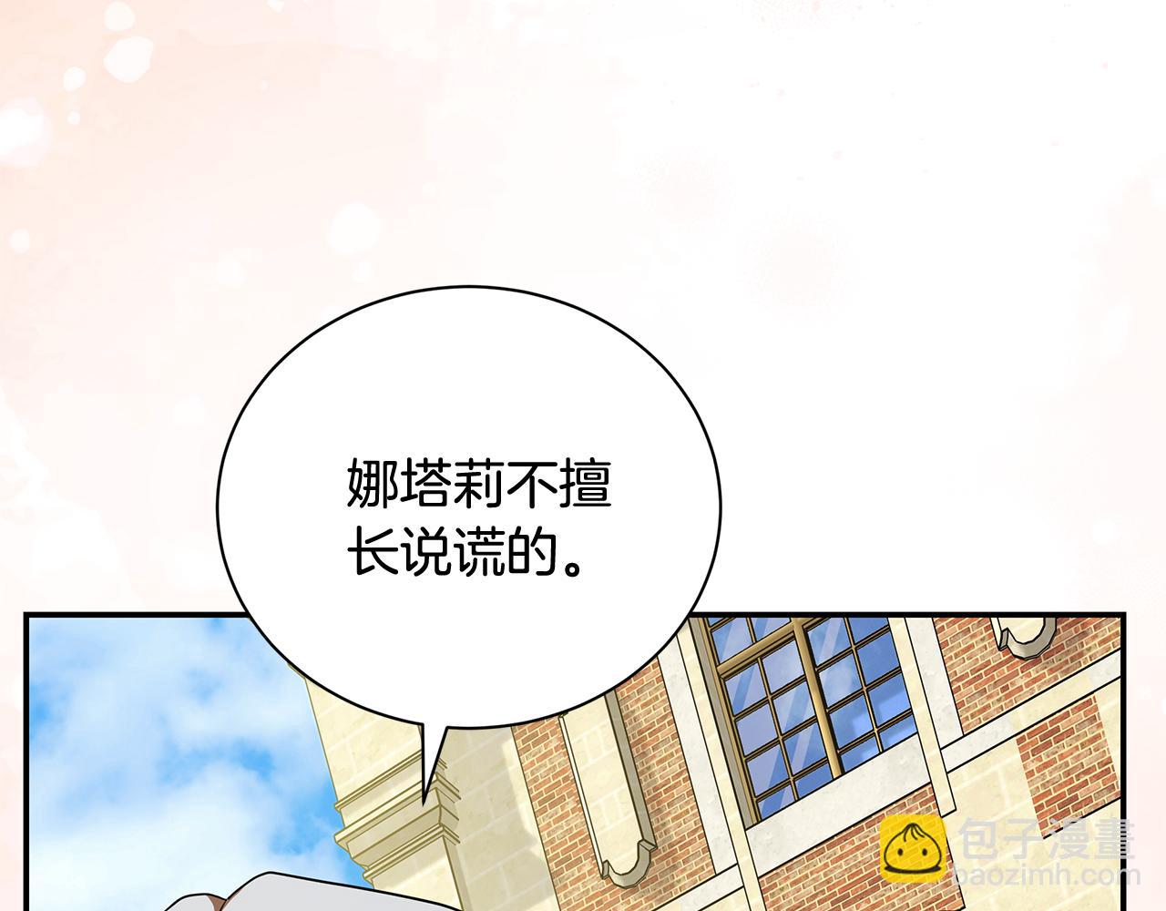 第225话 做个了结146