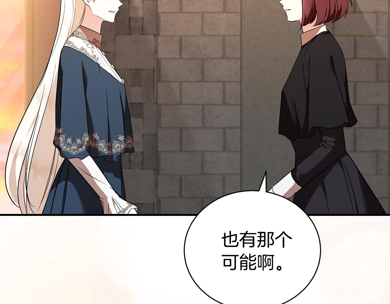 第225话 做个了结15