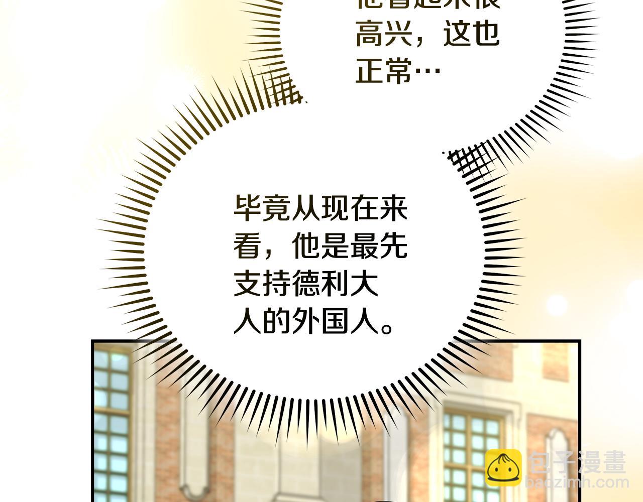 第225话 做个了结152