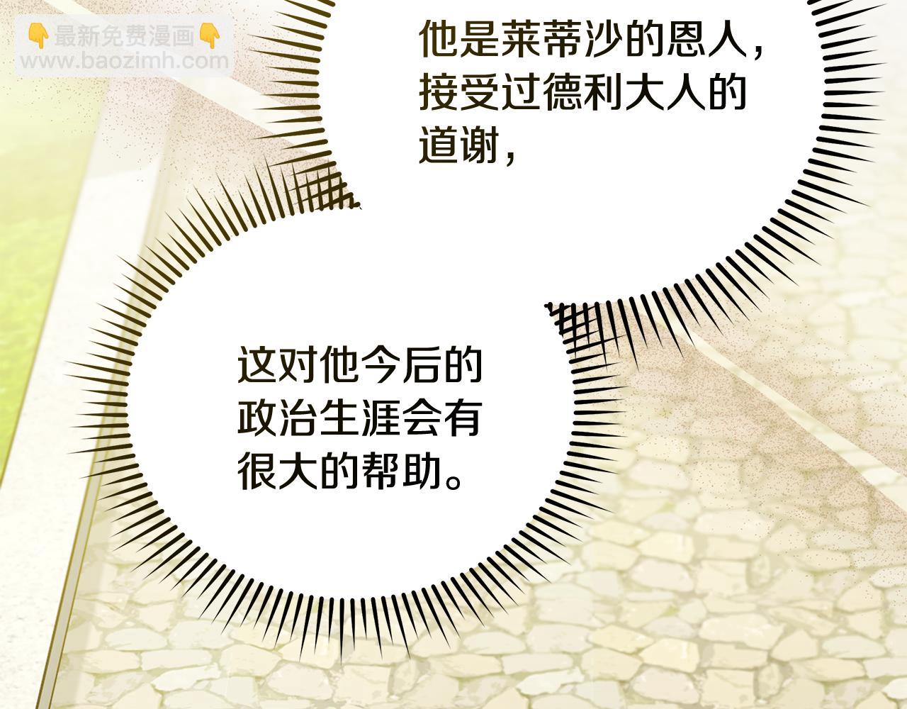 第225话 做个了结155