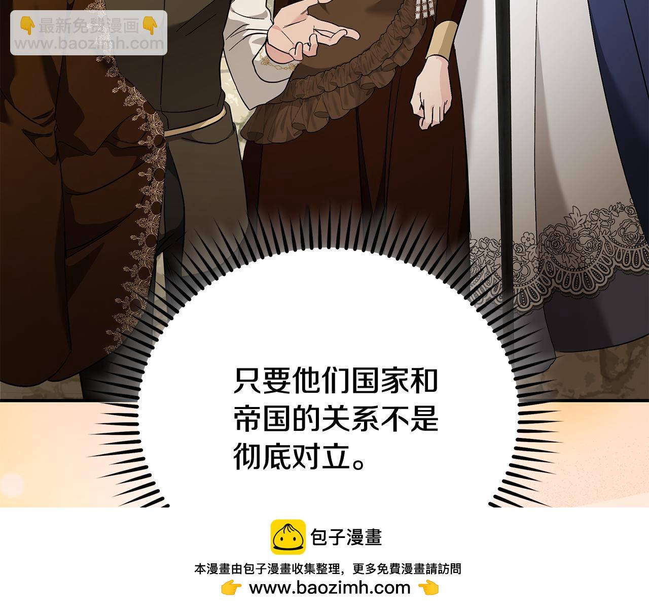第225话 做个了结161