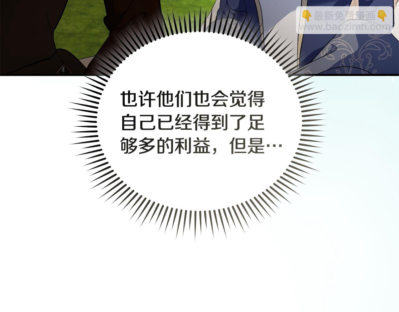 第225话 做个了结169