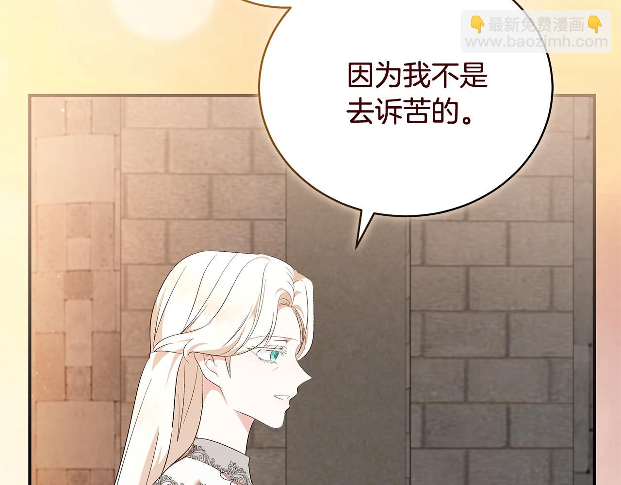 第225话 做个了结17