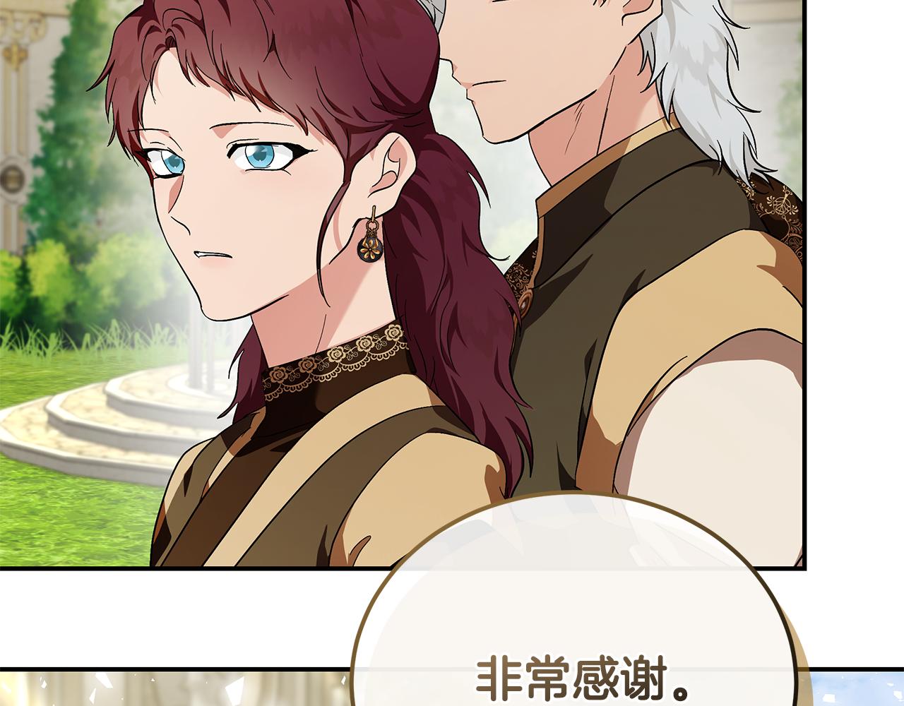 第225话 做个了结172