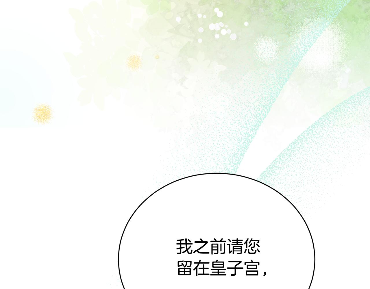 第225话 做个了结179