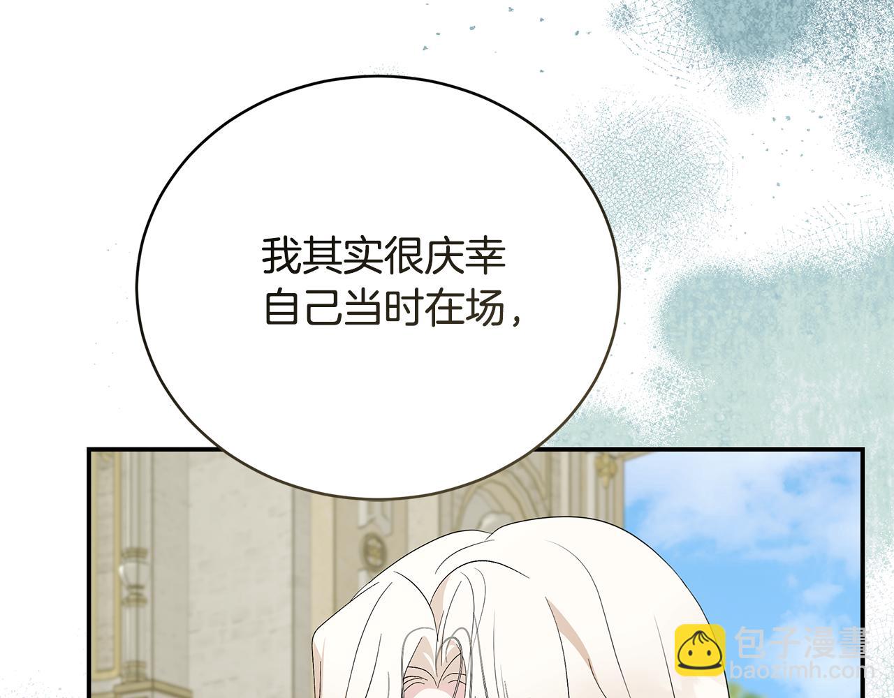第225话 做个了结184