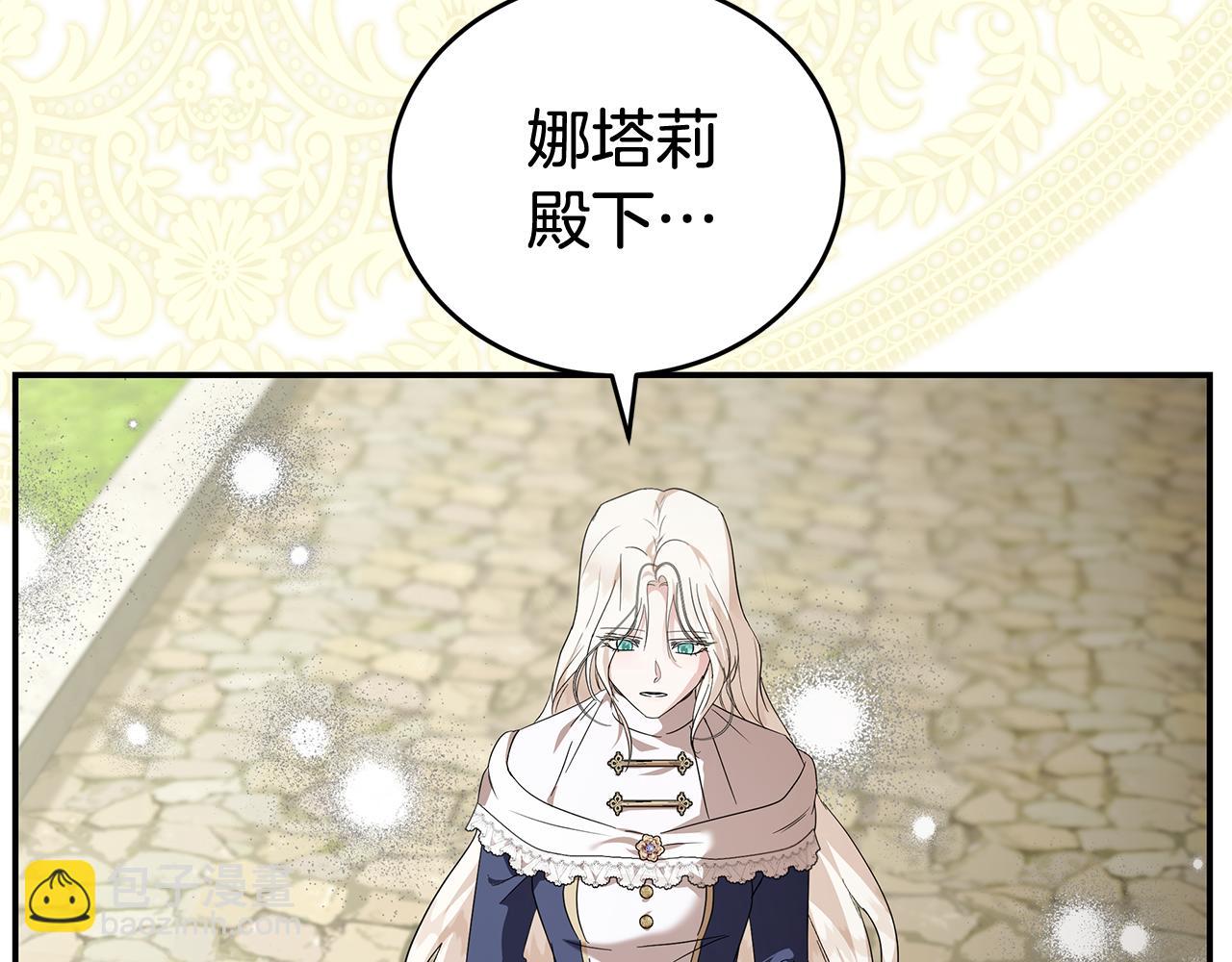 第225话 做个了结191