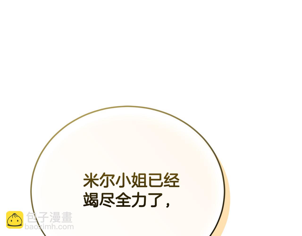 第225话 做个了结201