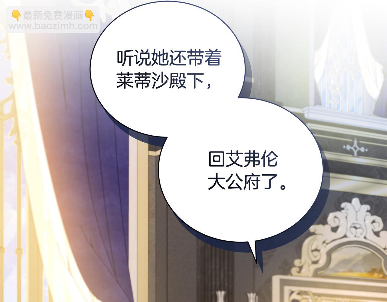 第225话 做个了结209