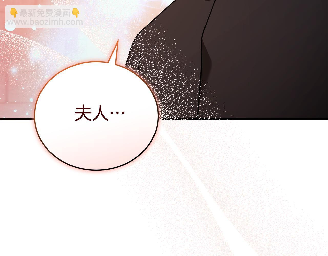 第225话 做个了结21