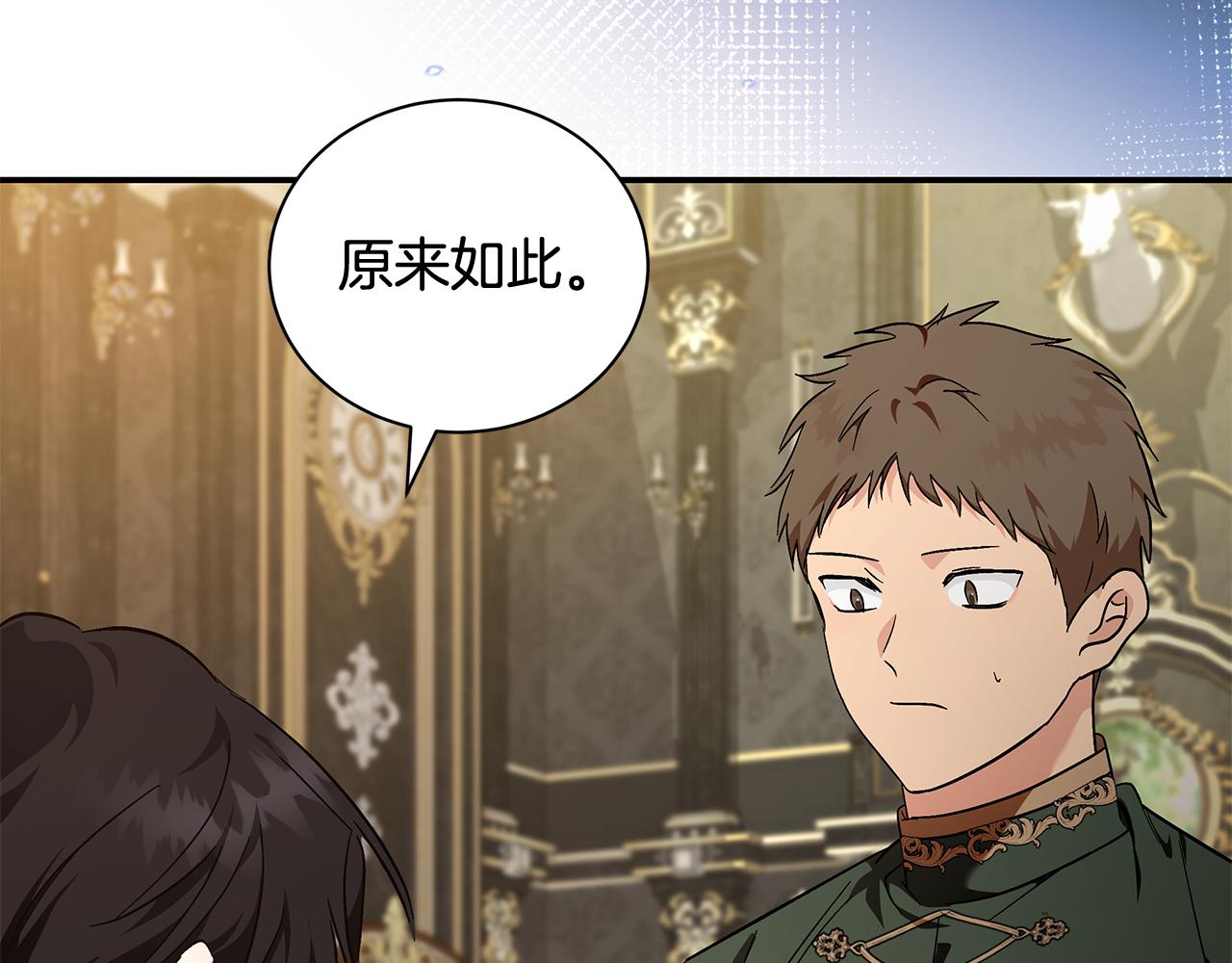 第225话 做个了结216