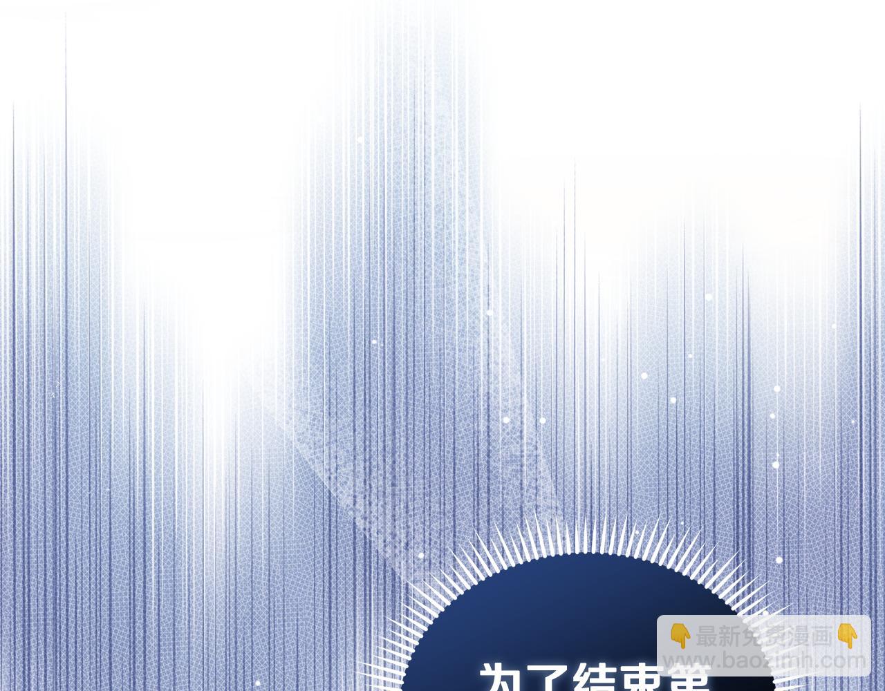 第225话 做个了结29
