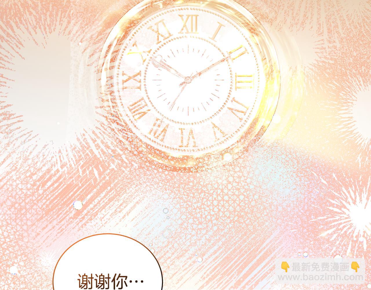 第225话 做个了结34