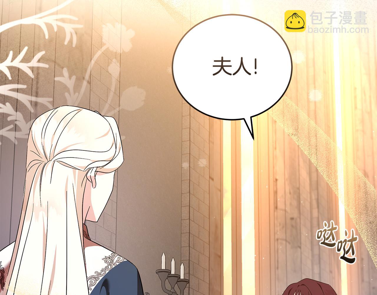 第225话 做个了结4