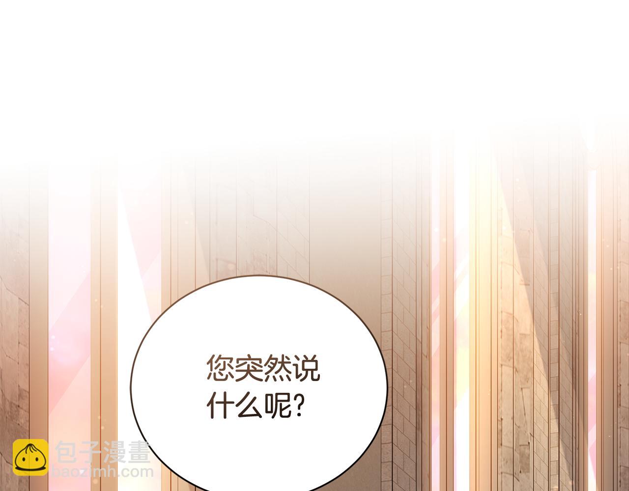 第225话 做个了结41
